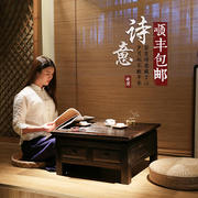 创意日式实木榻榻米桌子四方桌飘窗桌茶几东北炕桌地桌小矮桌方桌