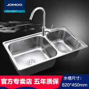 jomoo九牧水槽双槽套餐，厨房菜盆304不锈钢，洗菜池加厚拉丝洗碗池