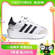 adidas阿迪达斯儿童鞋24春夏男女婴，童白鞋魔术，贴防滑运动鞋if6158