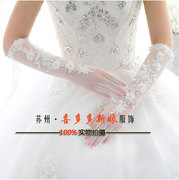 婚纱手套蕾丝长款白色仙韩版冬季透明新娘手套结婚礼配件水钻韩式