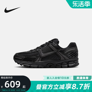 Nike耐克男鞋女鞋Zoom Vomero 5黑色运动鞋网面跑步鞋BV1358-003