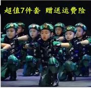 六一兵娃娃儿童演出服舞蹈服小荷风采男童女童军装迷彩服表演服装