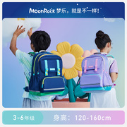 23年首发MoonRock香港梦乐儿童书包36年级小学生护脊减负书包
