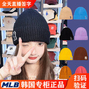 韩国MLB儿童毛线帽防寒亲子童帽宝宝冷帽男女童潮小孩帽子