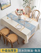 日系棉麻桌布防水防油防烫桌布餐桌台布高级感茶几台布布艺书桌垫