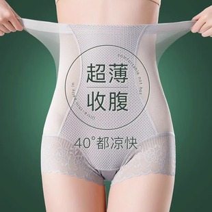 日本收腹裤女收小肚子强力束腰，提臀内裤蕾丝，夏季超薄高腰产后塑身