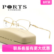 PORTS宝姿眼镜架女款半框钛架近视眼镜框大脸框配镜片POF22221