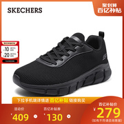 Skechers斯凯奇男鞋2024夏季透气休闲鞋舒适跑步鞋黑色运动鞋