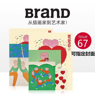 brand杂志67国际品牌设计杂志no.67期本期主题，:从插画家到艺术家，韩国插画艺术家kimi经验访谈品牌设计平面设计杂志