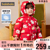 巴拉巴拉婴儿羽绒服男童女童外套，冬季2023童装儿童加厚红色潮
