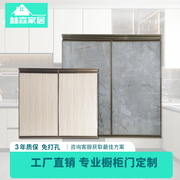带框橱柜门定制钢化玻璃晶钢门灶台厨房整体铝合金柜门板自装