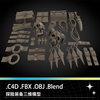 C4D FBX Blend羊皮卷笔记本骷髅头腰带扣绳子背包三维模型