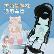 婴儿车垫子夏季专用防滑透气宝宝推车遛娃神器YF通用颈靠垫凉垫护