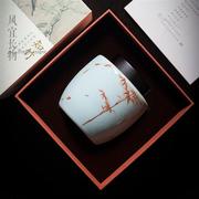 高档班意 手绘知竹青花陶瓷茶叶罐单罐礼盒装 复古中式密封茶罐送