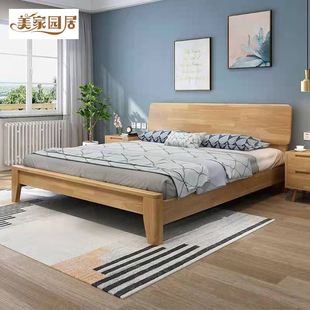 北欧实木床1.8米1.5m单双人床原木橡木床酒店公寓民宿家具1.2
