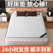 席梦思20厘米厚垫家用卧室防螨弹簧垫经济型单人环保软硬适中床垫