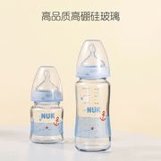 nuk进口新生宝宝宽口径玻璃，奶瓶婴儿母乳，防呛奶防胀气120ml240ml