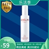 萱姿活力抗皱水份渗透乳100ml  化妆品  提拉紧致抗衰护肤品