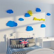 儿童房墙贴云朵d立体画儿童房间布置女孩，公主卧室床头背景贴纸