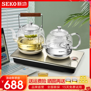 新功W10全自动双上水电热烧水壶智能双炉玻璃电茶炉台煮茶器茶具