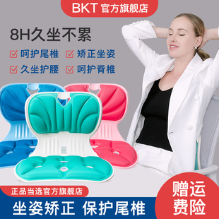 人体工学护腰坐垫办公室腰，靠座椅靠垫久坐腰垫神器，靠背垫椅子靠背
