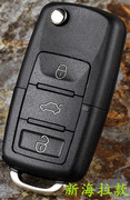 比亚迪F3折叠钥匙f0钥匙改装外壳 比亚迪F3R遥控器F6汽车钥匙外壳