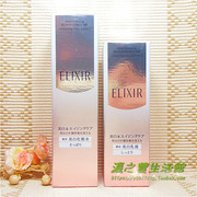 日本资生堂怡丽丝尔，elixirwhite透明美白化妆水乳液套装替换装
