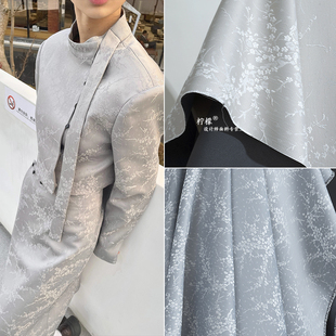 加厚梅花提花布料蓝色灰色创意中国风时装抗皱外套服装设计师面料