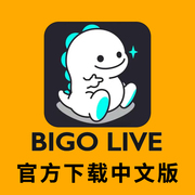bigolive下载苹果手机bigo live安卓APP软件安装直播安装包