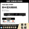 giec杰科bdp-x8004kuhd蓝光，播放机高清家用硬盘播放器dvd影碟机