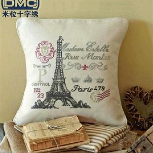 法国DMC十字绣套件手工 客厅靠垫 亚麻抱枕 巴黎埃菲尔铁塔