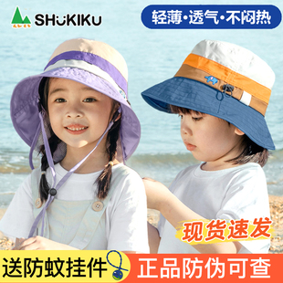 shukiku儿童防晒帽男女童帽子，宝宝遮阳帽薄款太阳渔夫帽夏大帽檐