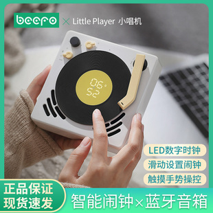 beefo小唱机家用无线蓝牙音箱超重低音迷你小钢炮，便携插卡音响，手机电脑通用复古创意黑胶唱机壁挂音乐闹钟