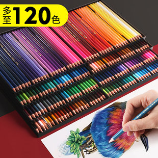 马利彩铅笔画画专用48色水溶性彩铅画笔套装美术，生专业手绘72色小学生绘画油性，儿童可擦彩色铅笔36水彩可溶性