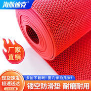 海斯迪克pvc镂空防滑垫s形塑料地毯浴室地垫门垫红色，1.8m*1m(加密