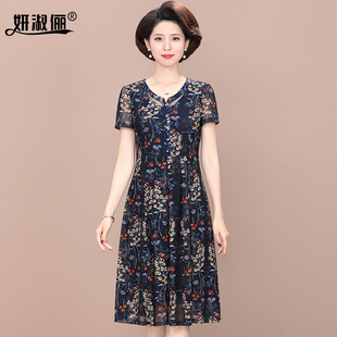 中年妈妈夏装连衣裙短袖洋气高贵时尚老年人女台湾纱弹力裙子