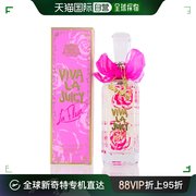 美国直邮Juicy Couture芙蓉女士香水粉白色淡雅留香清新持久150ml