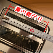 家用全自动烤面包机防尘盖，多士炉c不锈钢盖早餐机防尘罩吐司机配