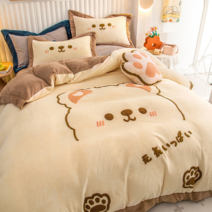 可爱卡通牛奶绒刺绣四件套小熊，珊瑚绒被套加绒床单冬季款床上用品