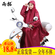 雨衣单人女成人，电动自行车摩托骑行徒步韩国时尚雨披加大加厚防水