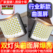 太阳能投光灯庭院灯透镜LED户外灯防水家用室内外农村照明灯