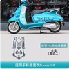 标致姜戈Django150摩托车改装用品配件车身贴防刮透明TPU保护贴膜
