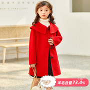 女童大衣中长款儿童双面羊毛绒过年款小女孩红色外套女大童呢大衣