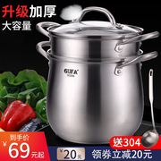 304不锈钢汤锅家用煮汤电磁炉燃气，通用锅煲粥蒸包奶锅大容量炖锅