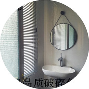 浴室镜子免打孔椭圆挂墙式材质，圆形现代厕所，园形卫浴镜铁艺防爆储