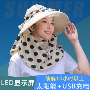 太阳能USB充电带风扇帽子男女夏防晒遮脸大棚干农活遮阳太阳帽