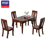 黎明餐桌椅餐厅吃饭桌子餐桌椅组合中小户型餐厅家具一桌四椅