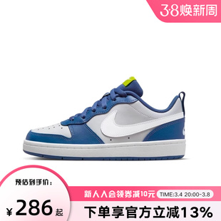 Nike耐克男大童鞋女鞋2024COURT BOROUGH休闲板鞋BQ5448-016