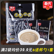 海南特产春光炭烧咖啡817g(43小包)冲调三合一速溶碳烧咖啡焦香味