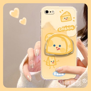 可爱黄色奶酪适用苹果8Plus手机壳iPhone7带支架的se3透明se2卡通6起司6s创意5少女心5s气囊4硅胶4s小众p